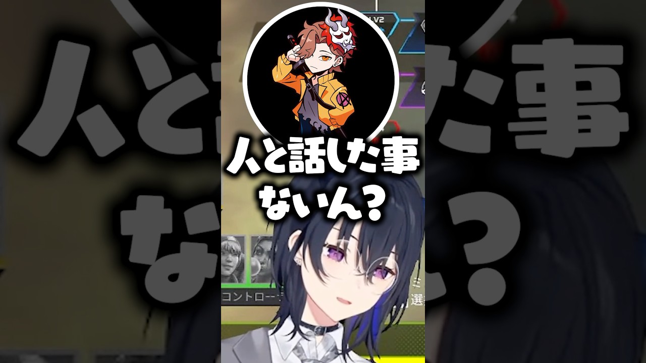 一ノ瀬うるはとVanilLaの会話が下手過ぎて爆笑するありさか【ぶいすぽっ！切り抜き】 #一ノ瀬うるは #ぶいすぽ #shorts