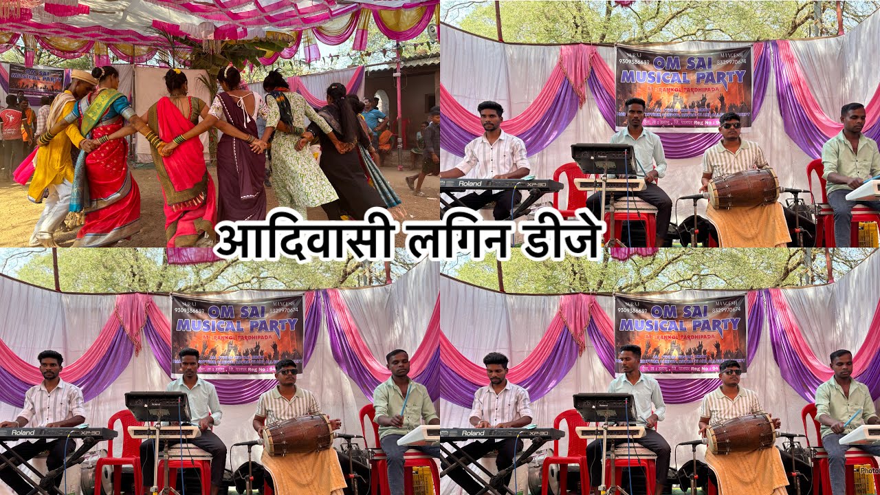 आदिवासी लगिन DJ 😀Party #ashikgadag #newvideo 