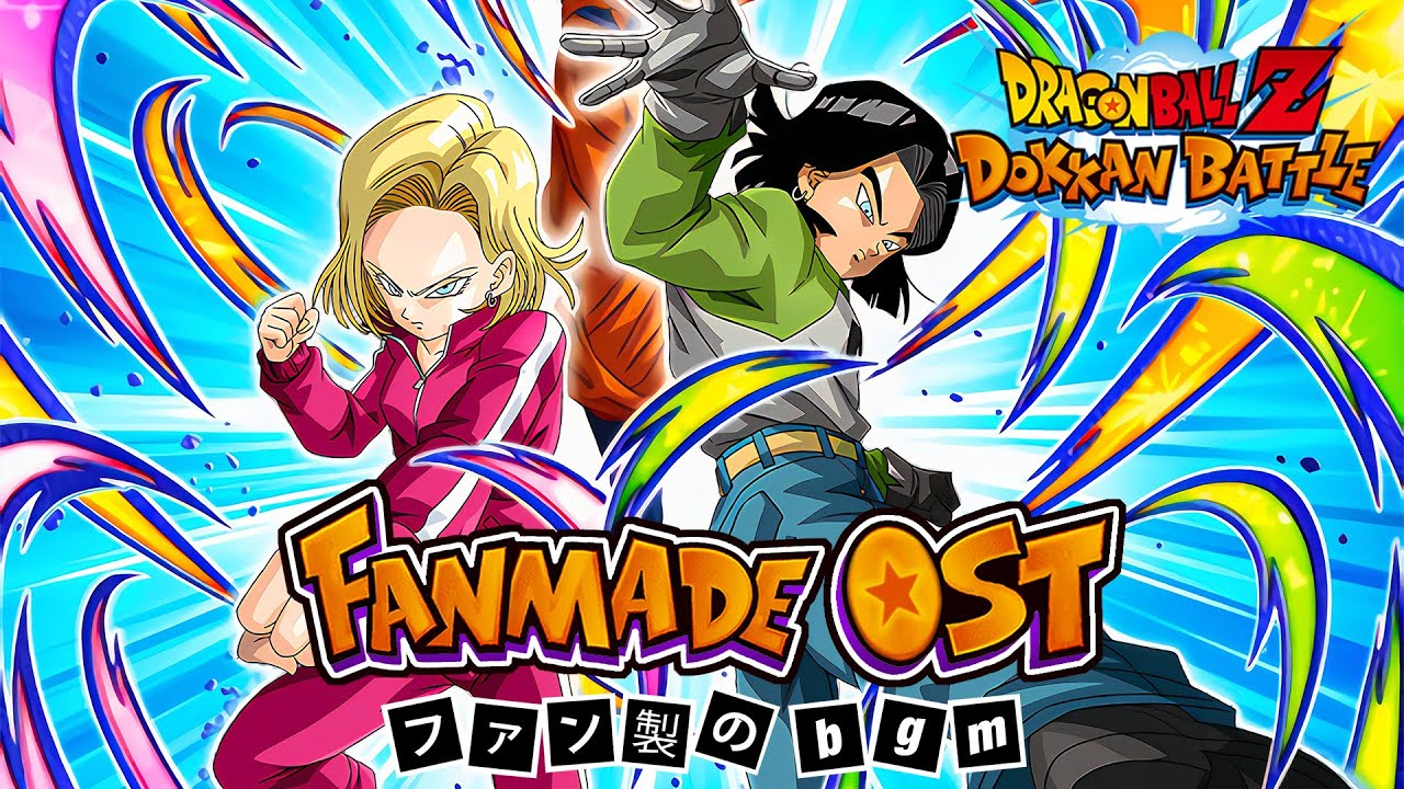 Dragon Ball Z Dokkan Battle: INT Androids 17 & 18 Fanmade Active Skill OST (Extended)