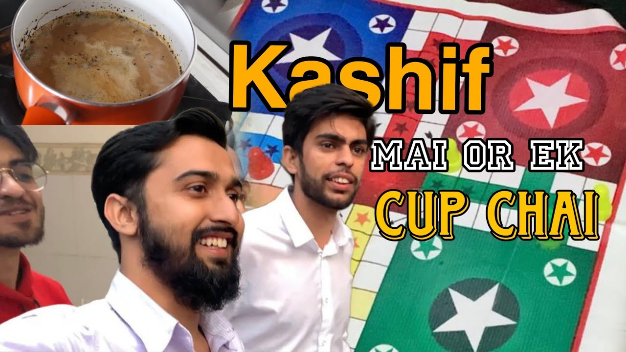 Kashif ma aur ek cup chai#friendsgathering #hamza #qazi