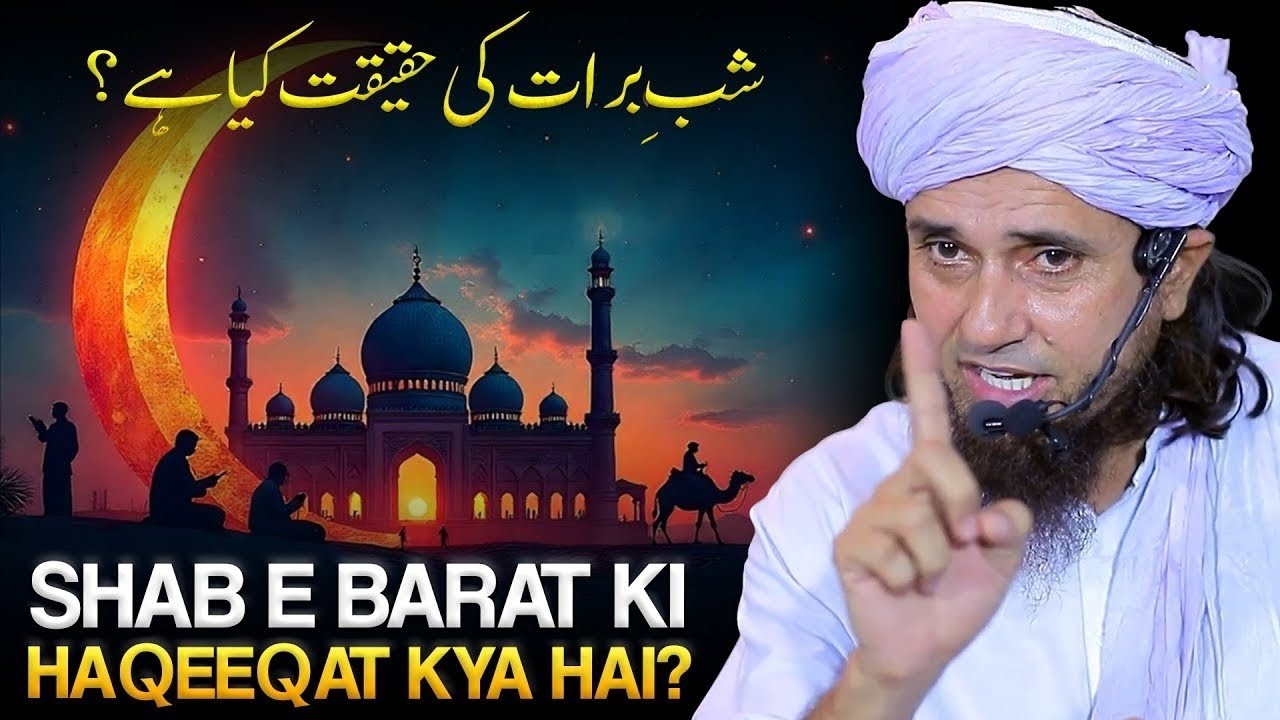 Shab-e-Barat Mein Halwa Pakana Aur Qabron Par Jana Jaiz Hai Ya Nahi? | 15 Shaban | MTM