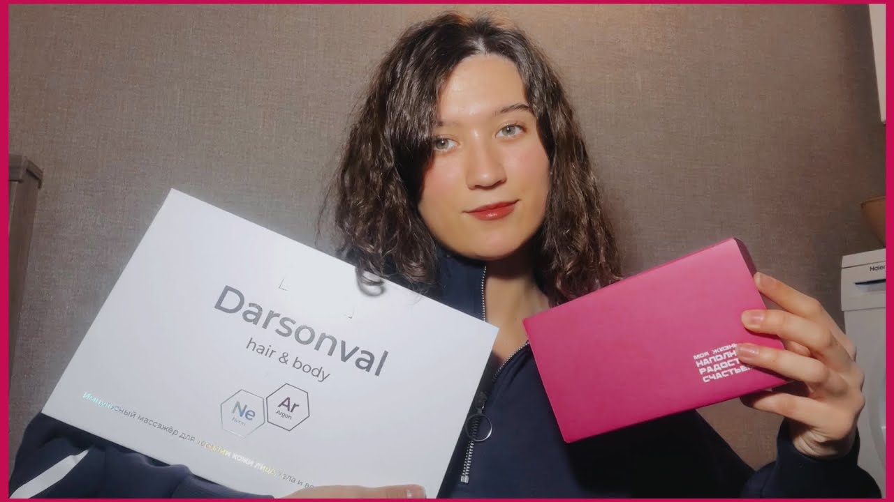 мои недавние покупки!