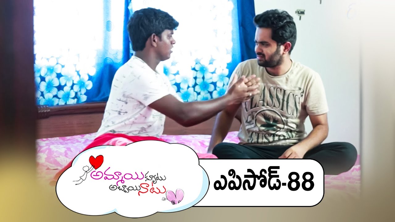 Ammai Cute Abbai Naatu | Peeka Jagratha | Web Episode 88 | Rohit Krishna Varma,Mounika |