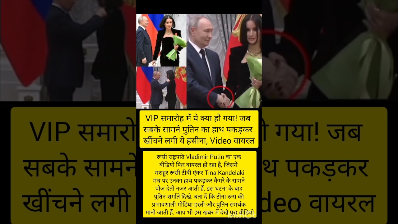 #worldnews #cbum #animatic