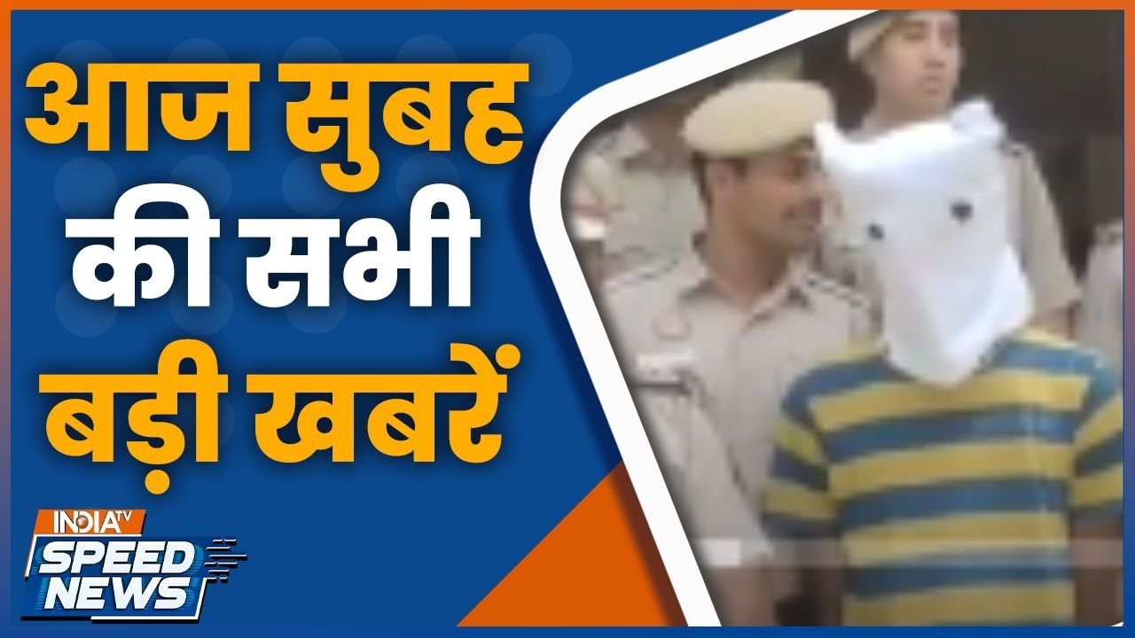 Delhi Crime News | Mathura Accident | Ghaziabad Fire News | Meerut Fire | India TV | Speed News
