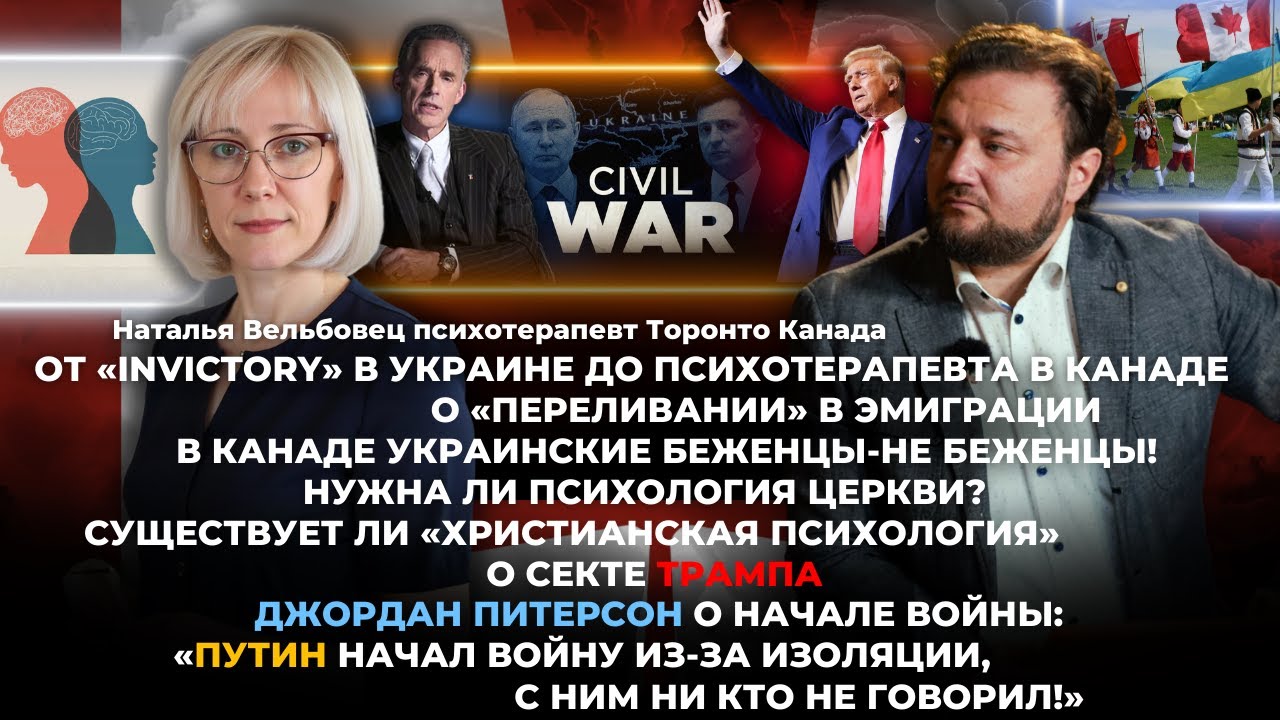 Нужна ли психология церкви? Существует ли «Христианская психология»