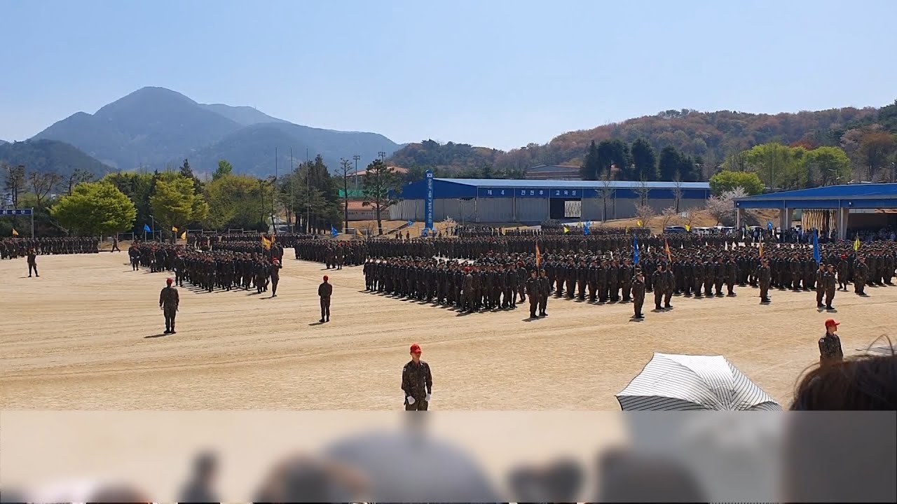 대한민국 공군 병866기 기본군사훈련 수료식