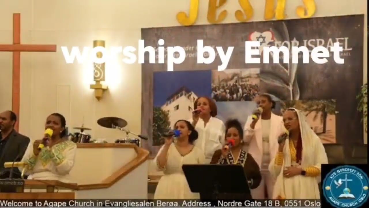 ኣምልኾ ዘማሪት እምነት // ኣጋፐ ቤተክርስያን ኦስሎ