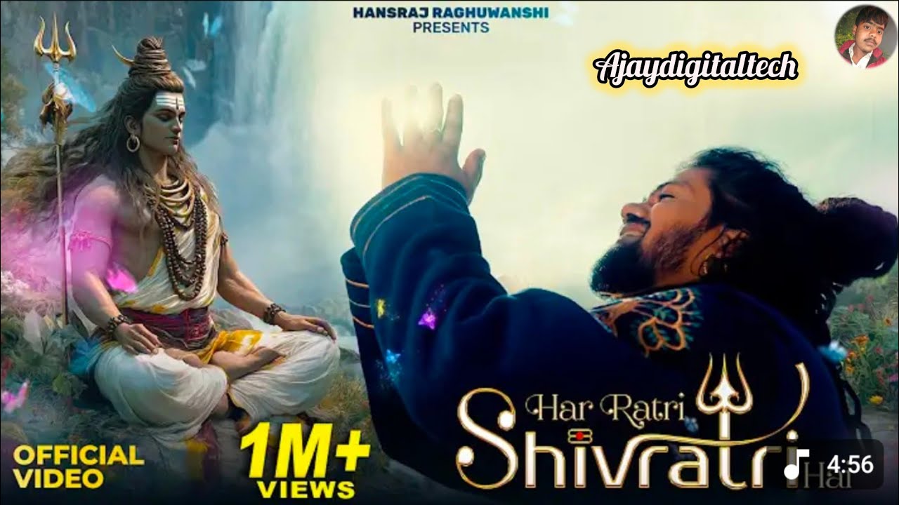 महाशिवरात्रि 2026 Special 🔱 | बम बम भोले | शिव जी का सबसे पावरफुल भजन | Mahashivratri Bhakti Song