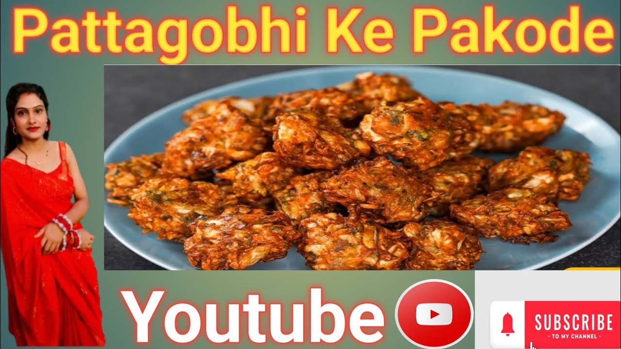 Pattagobhi ke pakode ki recipe, winter special pakode #patta gobhi se pakode kaise banaye #recipe 