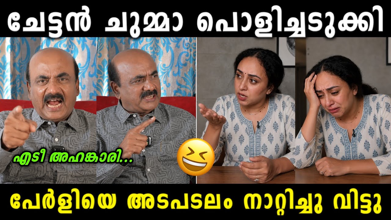 പേർളിക്ക് കണക്കിന് കൊടുത്തു വിട്ടിട്ടുണ്ട് 😂 | Pearle Maaney Troll Malayalam | Jithosh Kumar