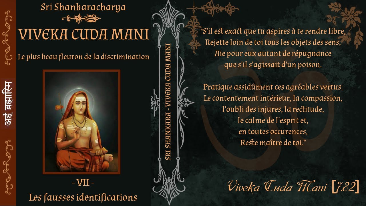 Sri Shankara - Viveka Cuda Mani - 7 - Les fausses identifications [Advaita]