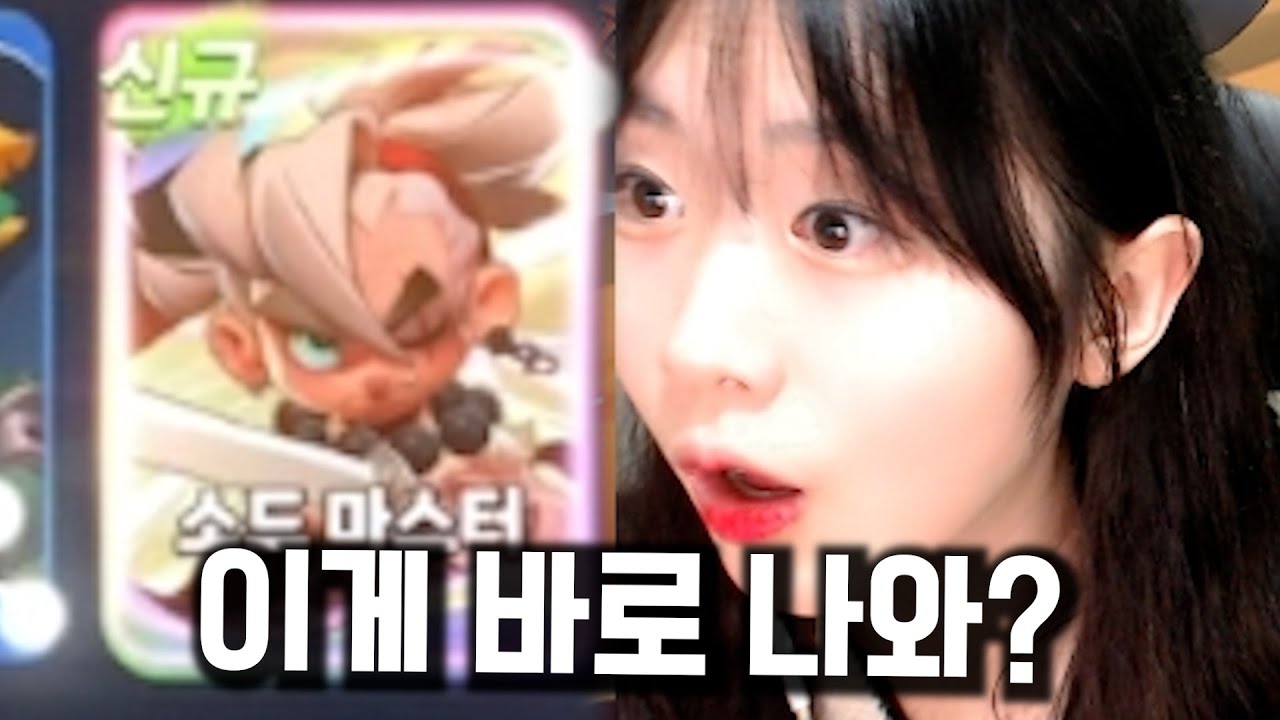 첫 가챠부터 운이.. 이게 나오네..? [마이미니히어로]