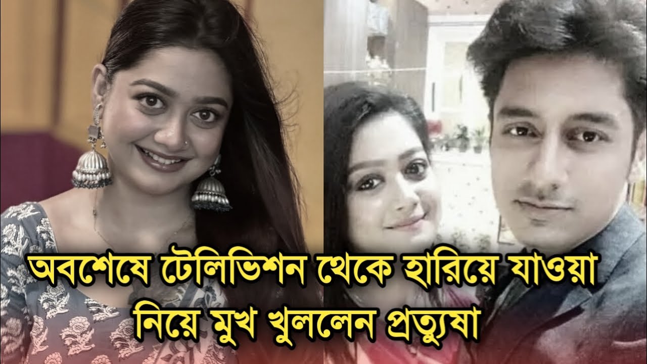 &ldquo;ওর মৃত্যু মানতে পারিনি&rdquo;টেলিভিশন ছাড়া নিয়ে বললেন প্রত্যুষা |Pratyusha Paul says about her friend