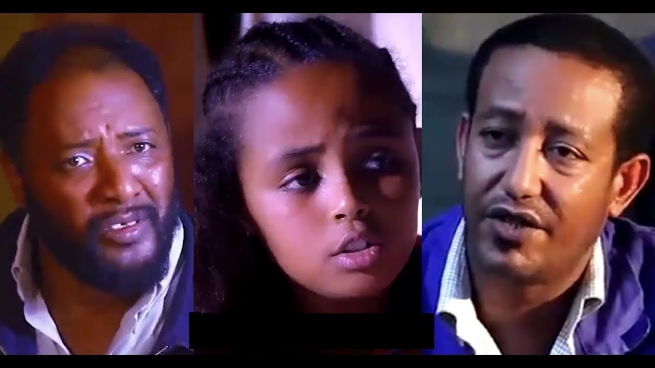 ዊንታና ሙሉ ፊልም Wintana Ethiopian film 2019