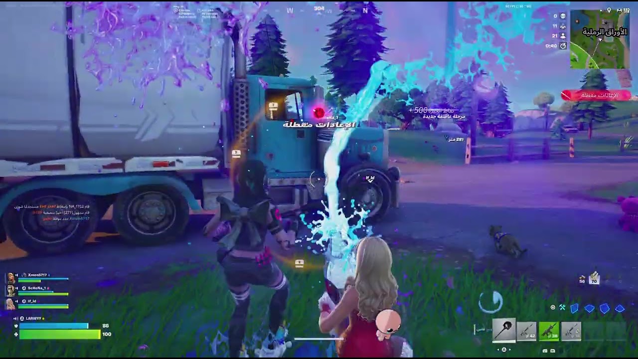 Fortnite_20260223182952