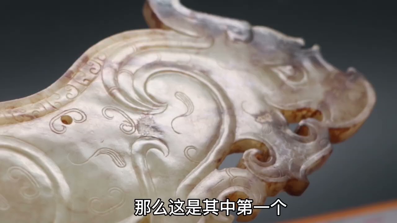 楚玉茶道：80万港币起拍的东周玉虎，我与香港嘉德的古玉情缘！