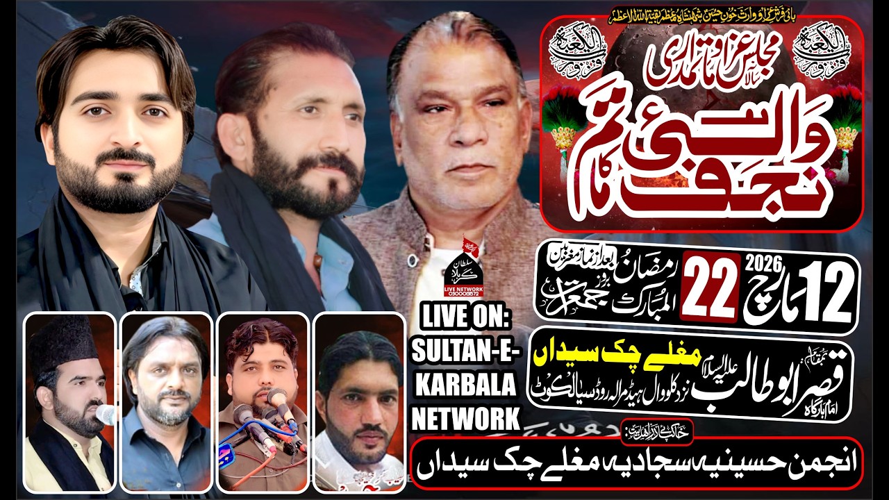 Live majlis aza 22 Ramzan imam barga mughly chak sialkot 2026