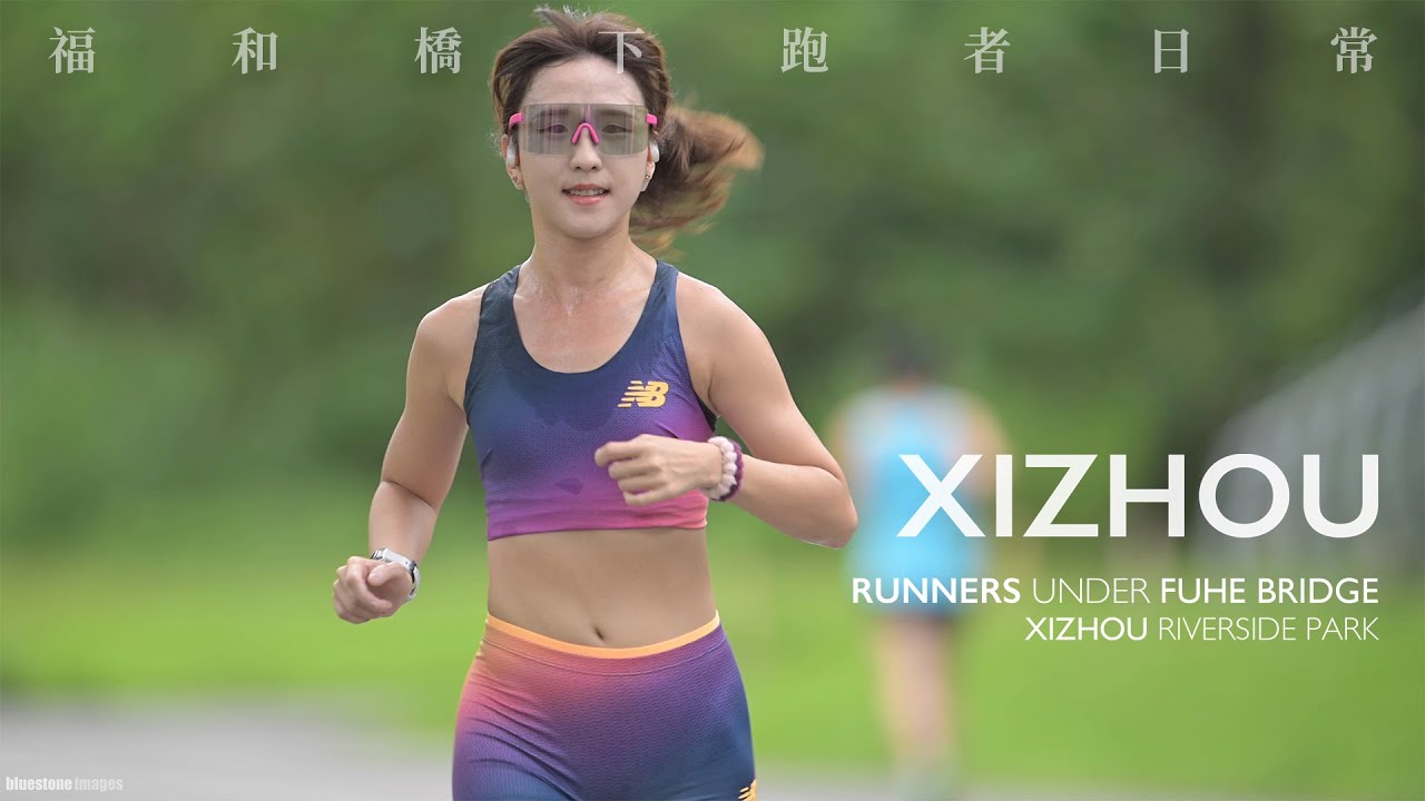 歡樂星期六｜福和橋下跑者日常｜溪洲河濱公園