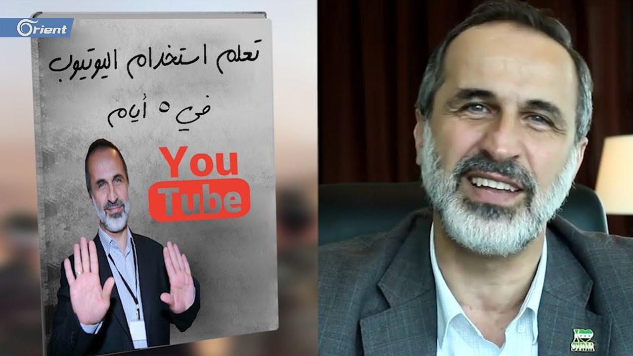 معاذ الخطيب 