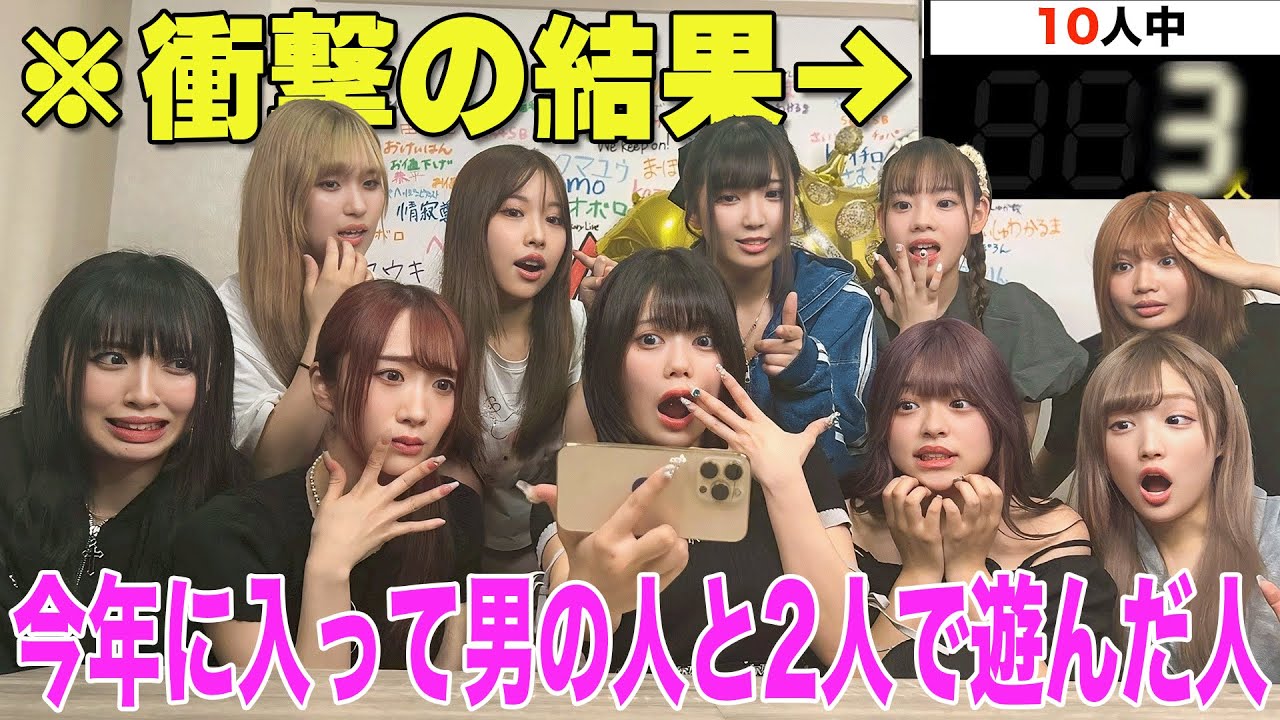 バイビーと匿名質問コーナーしてみたら衝撃の事実発覚！？www