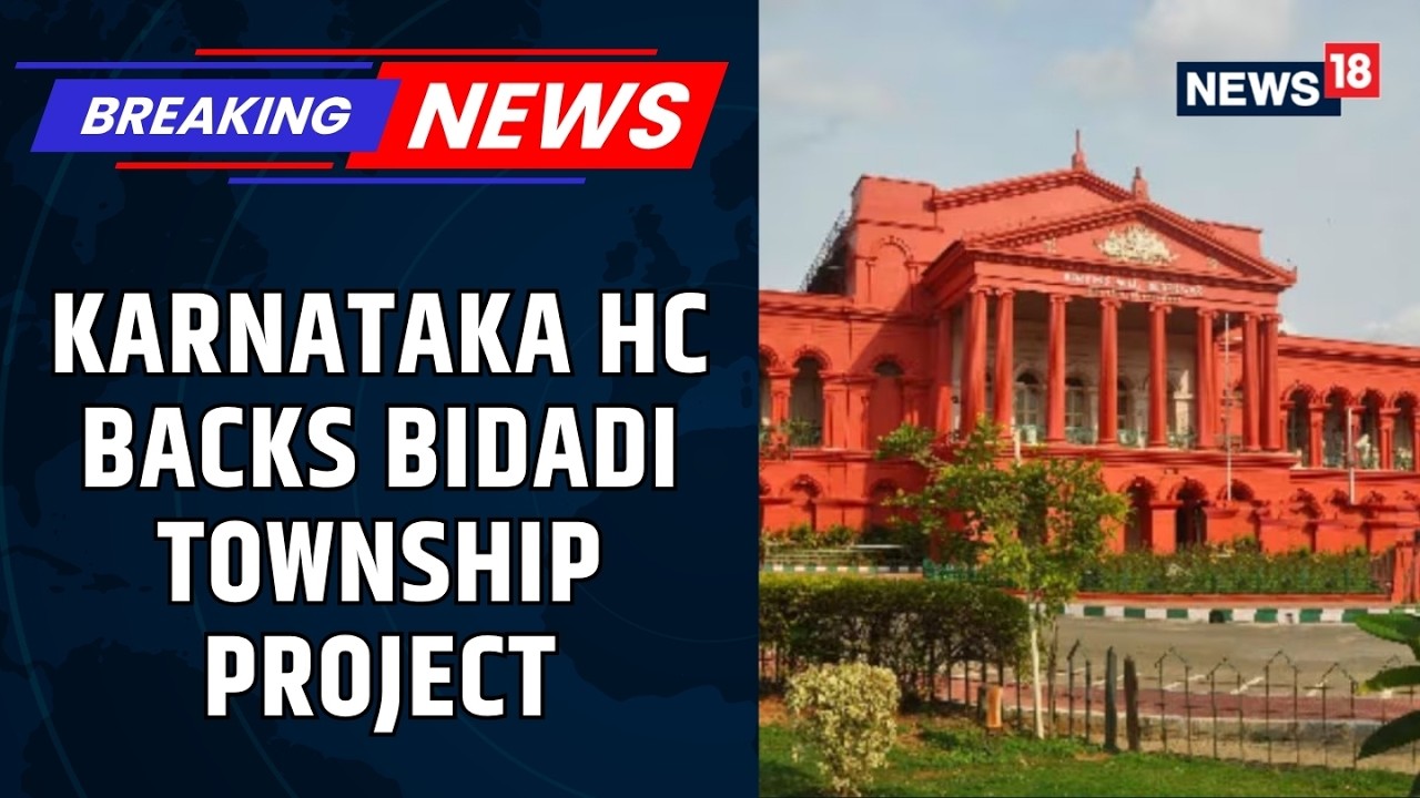Karnataka Govt Gets Big Relief | High Court Dismisses Plea Against Bidadi Township Project | News18