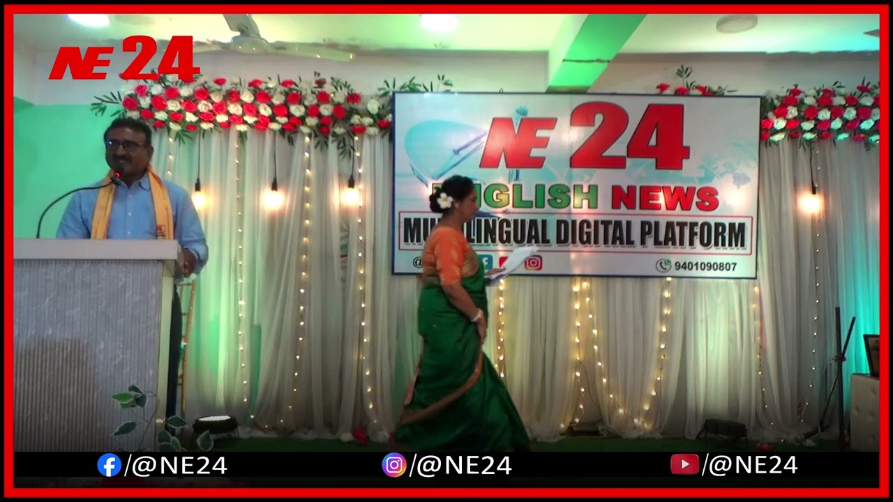 Annual Award Ceremony 2025 || ep 25 || NE 24 || SILCHAR NE 24 || ASSAM || NE24 SILCHAR || NE24