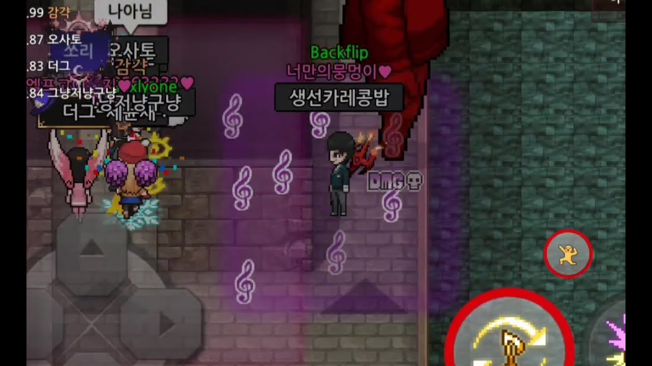 아수라 좀비를 밀치기 직업 없이 잡아봤습니다