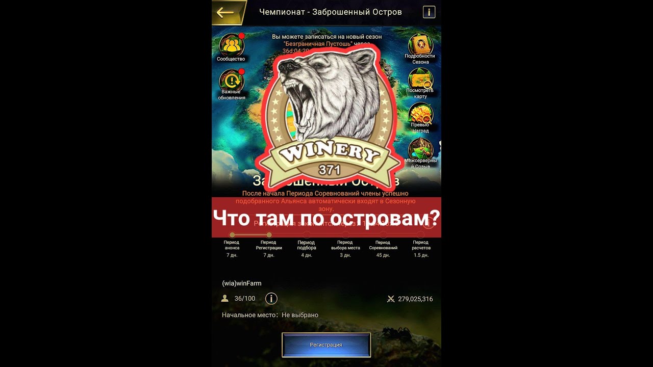 Как там на островах