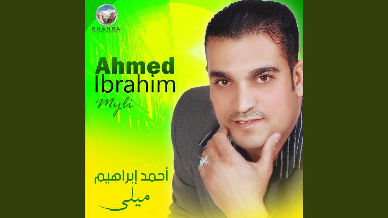 شفت حالك