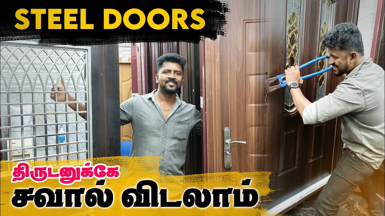 STEEL DOORS விலை குறைவு பாதுகாப்பு அதிகம் / Metal Doors All India Delivery / Nanga Romba Busy