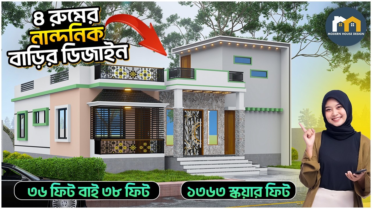 দেখুন ৩৬X৩৮ ফিট জায়গার মাঝে খুবই সুন্দর ৪ রুমের ৩ দাপের সিঁড়ি দিয়ে ১ তলা বাড়ির ডিজাইন।। 1 tola 4 bed