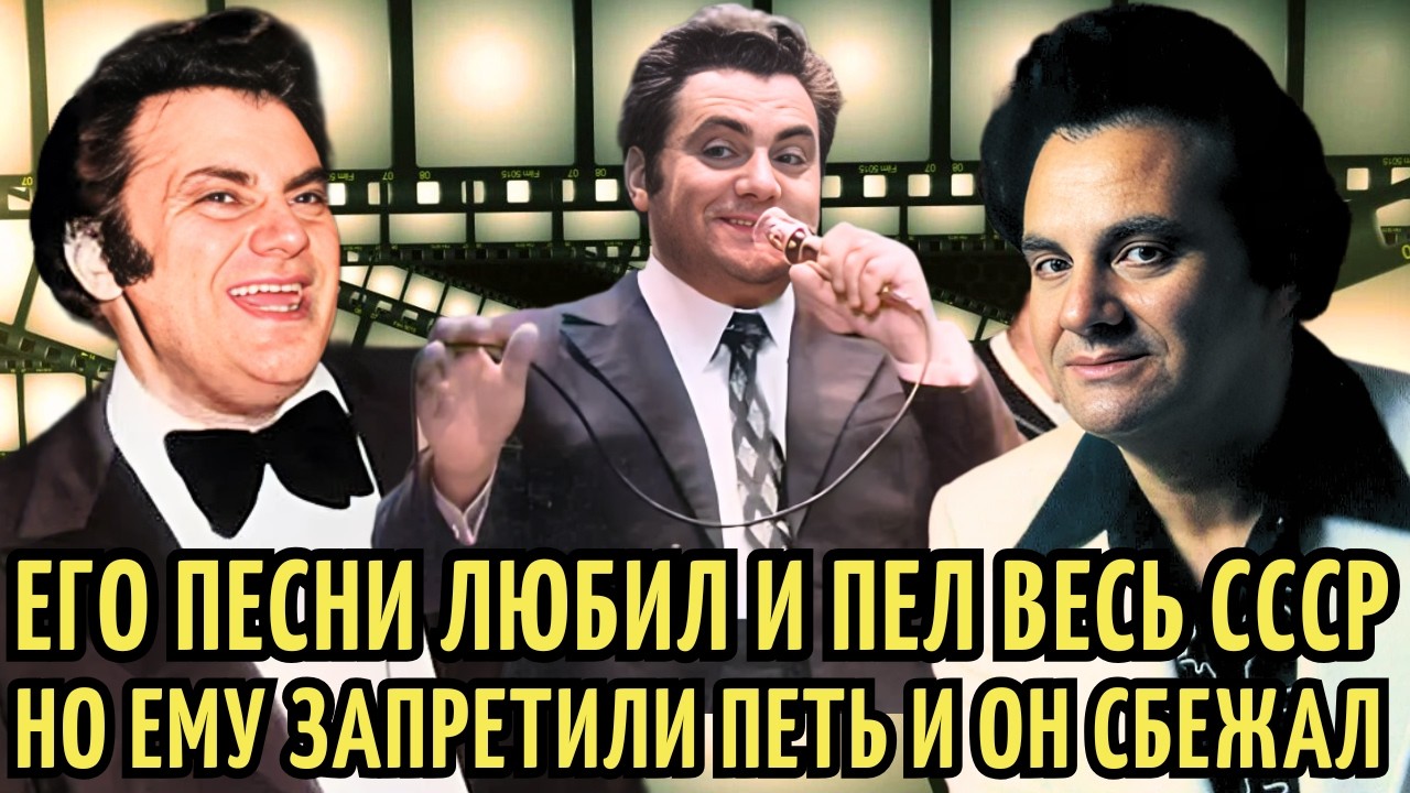Был 