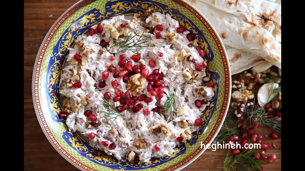 Chicken Walnut Salad - Bzkthats - Armenian Cuisine - Heghineh Cooking Show