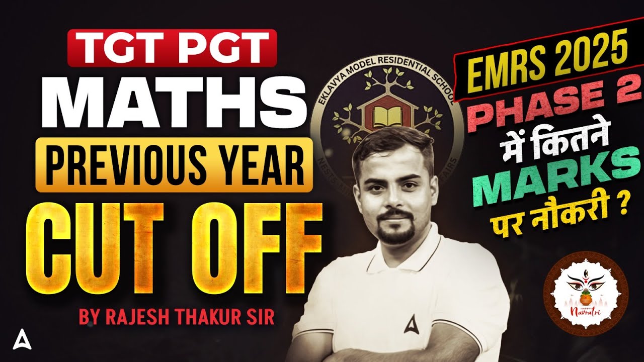 EMRS 2025 Phase 2 Cut-Off: TGT PGT Maths Previous Year Analysis | कितने Marks पर Selection होगा?