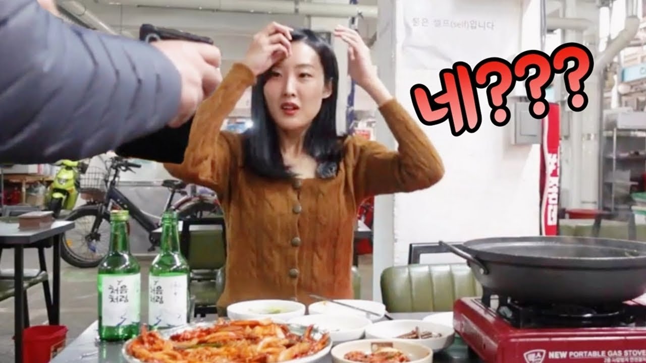 (대림시장) 브레이크 없는 쭈구리 혼술인생에 딱 1초 해뜬날