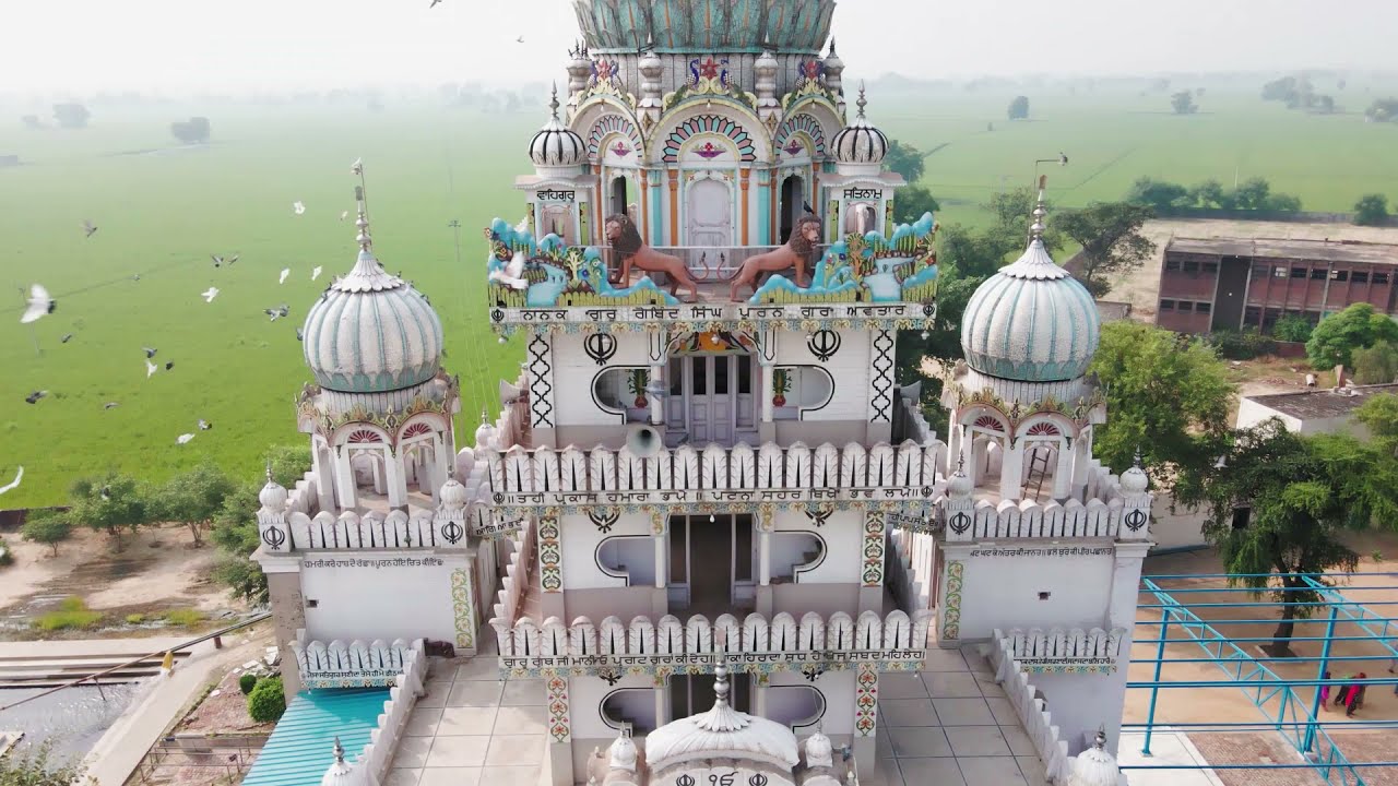 Gurudwara Mehdiana Sahib - School of Sikh History | Official YouTube Channel | Historical Gurdwara