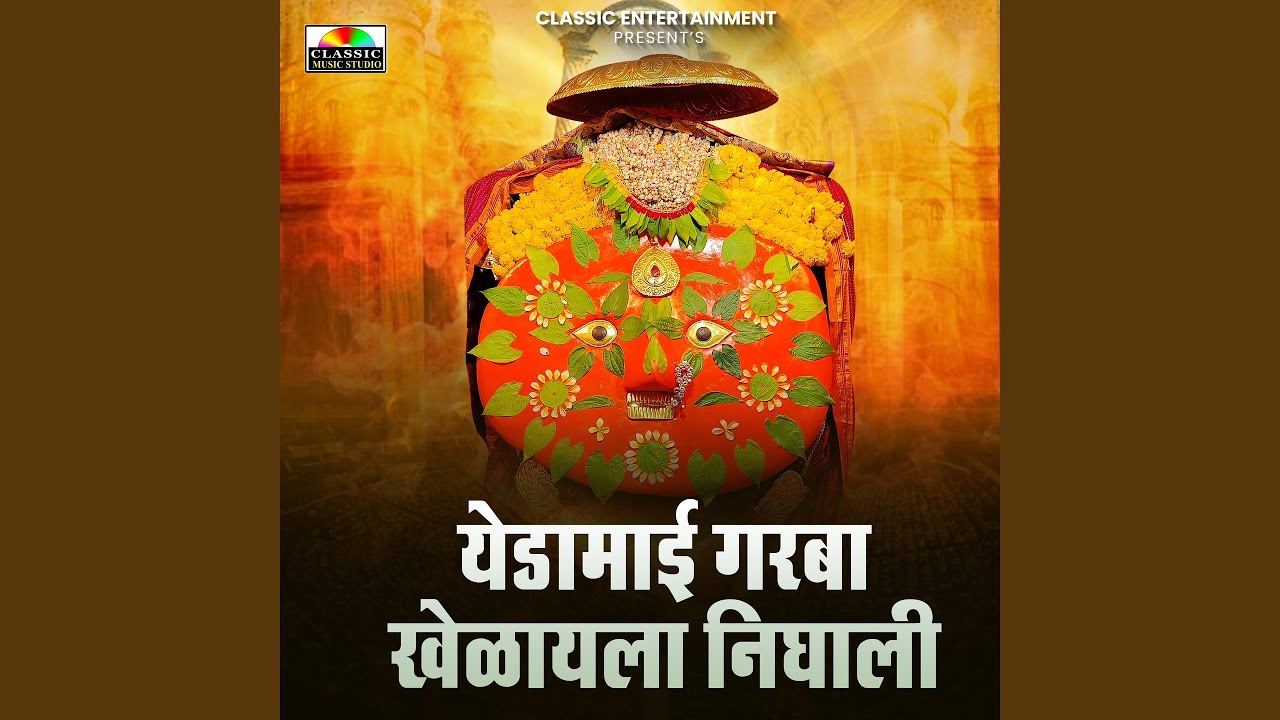 Yedamai Garba Khelayla Nighali