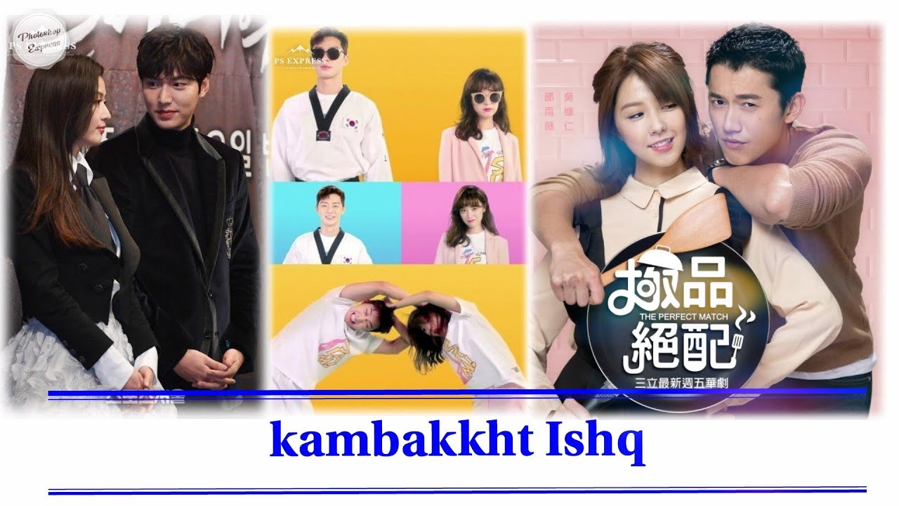 Kambakkht Ishq || multi couple mix || korean mix