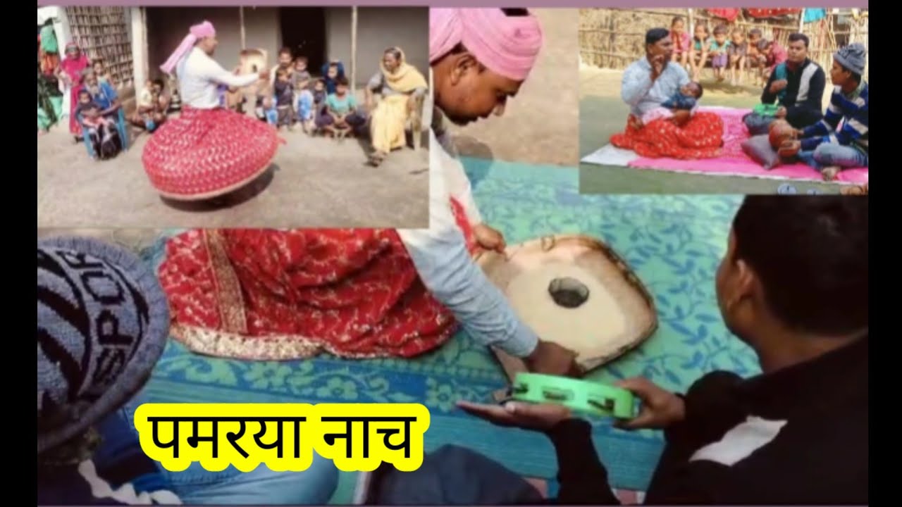 pamariya Nach aadami ka hujum #viral video पमरया नाच वायरल वीडियो Warik bkg vlogs