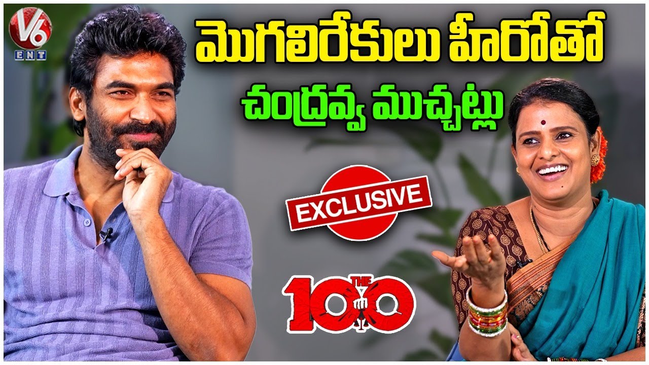 Teenmaar Chandravva Interview With Mogalirekulu Hero Sagar | V6 News