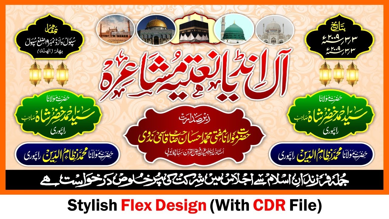 Stylish Flex Board Design in CorelDraw By Ajaz Computers