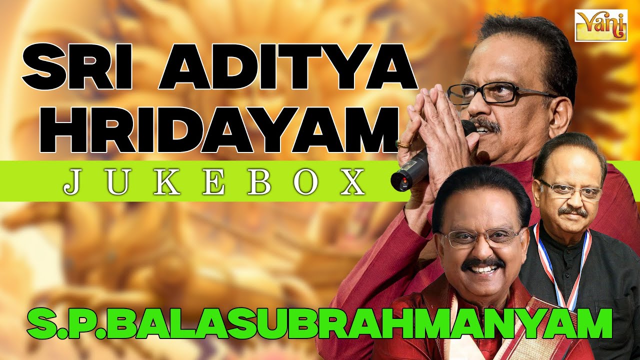 Ratha Saptami Pooja | Aditya Hridayam Slokam by SP Balasubrahmanyam #devotionalsongs