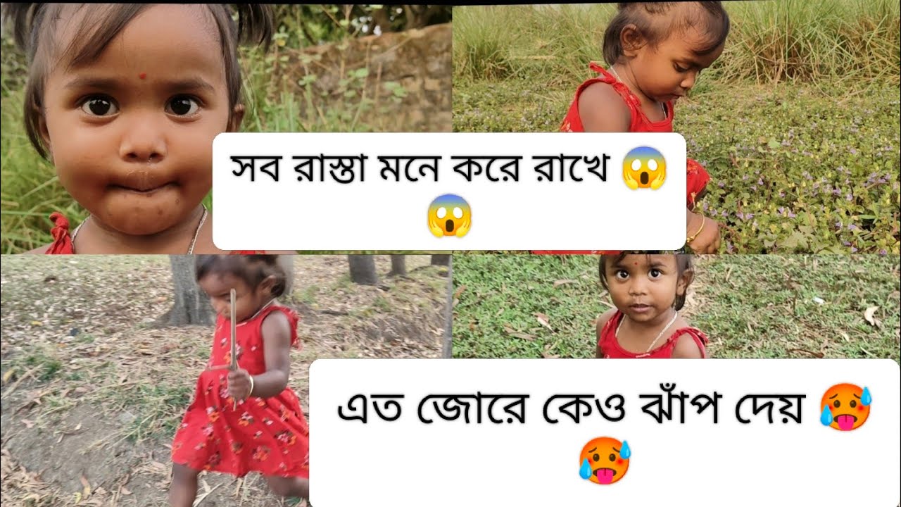 সব রাস্তা মনে করে রাখে 😱😱… এত জোরে কেউ ঝাঁপ দেয় নাকি!“Remembers every road 😱😱… Does anyone jump.