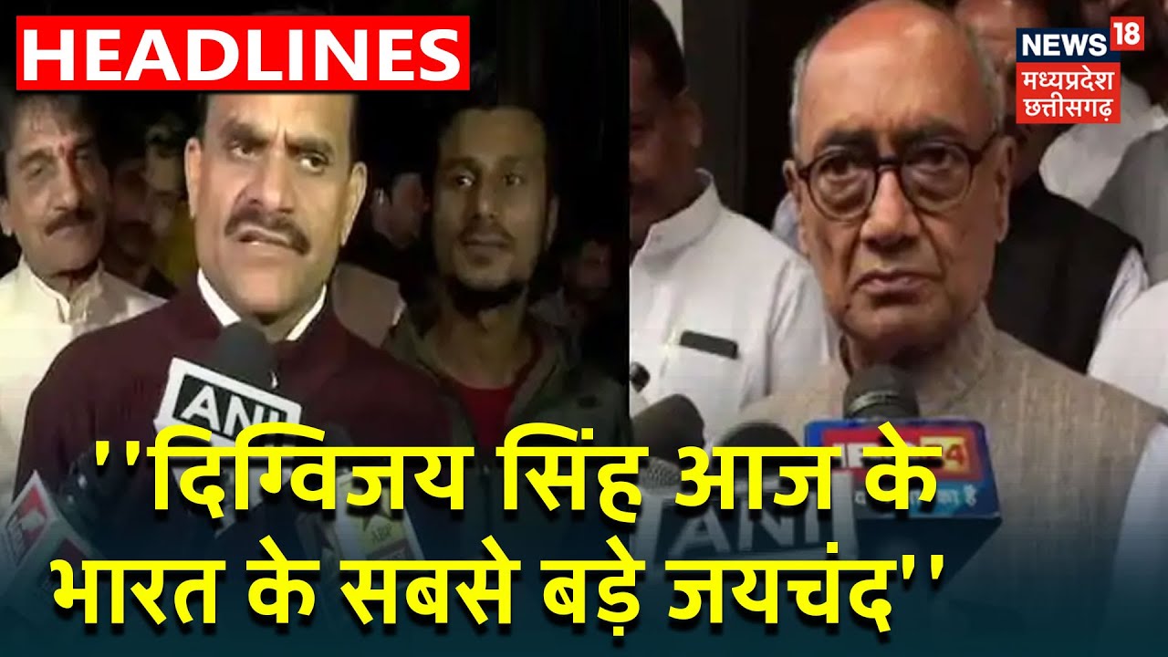 MP By Election : VD Sharma बोले- Digvijaya Singh आज के भारत के सबसे बड़े जयचंद
