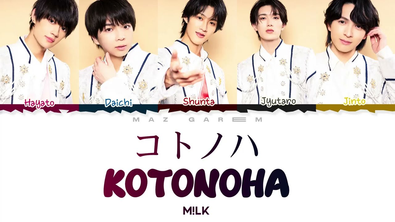 M!LK - 'Kotonoha' コトノハ Color Coded Lyrics Jpop