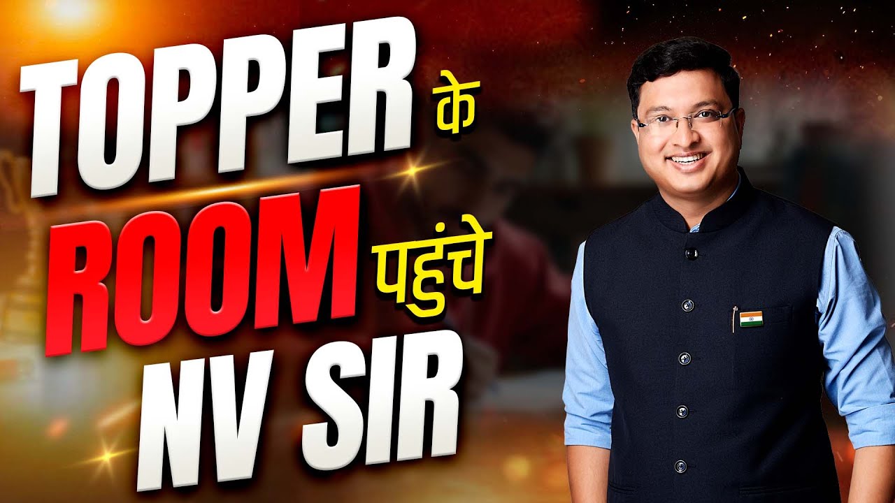 100%tile ke room par pohoche NV Sir | कहीं मस्ती तो नहीं kar रहा?| NV Sir | Drona Campus|