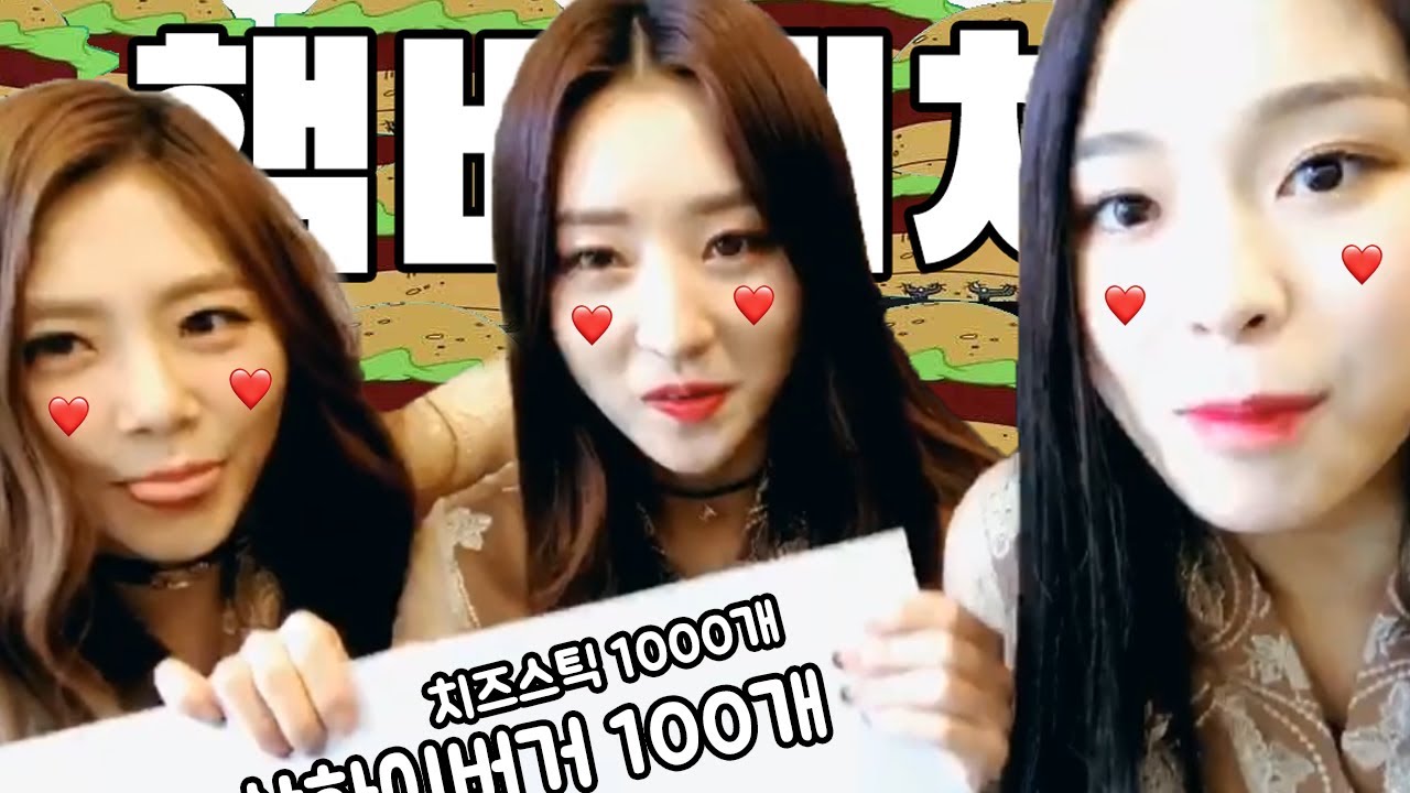 [Eng sub]드림캐쳐와 결혼하는법 How to Marry Dreamcatcher