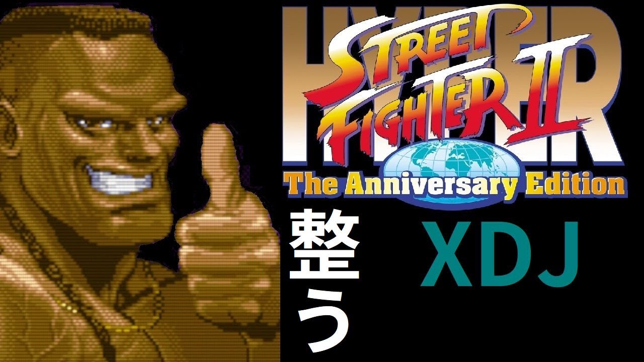 【スト2】Xディージェイ　実戦コンボ9選解説 + 最高難易度無敗クリア（日本語版LV8ターボ3　豪鬼乱入） 基本戦力の整理、そして異質な潜在能力を垣間見る。【コンボ】