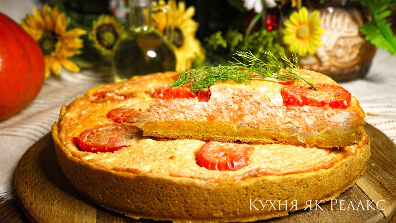 Не ПИРІГ, а ЗОЛОТО!☺️ Я знову до вас з АВТОРСЬКИМ РЕЦЕПТОМ! | Кухня як Релакс